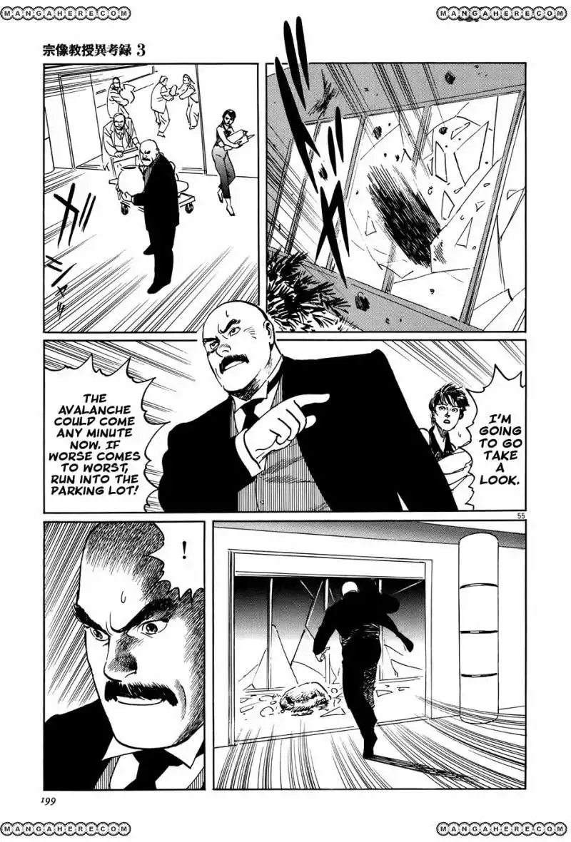 Munakata Kyouju Ikouroku Chapter 10 55